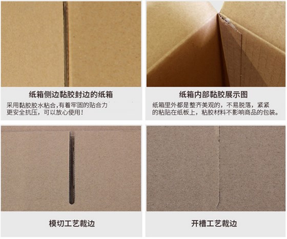 昆之翔五层快递纸箱优势