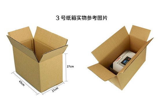 3号瓦楞纸箱规格及实物大小对比