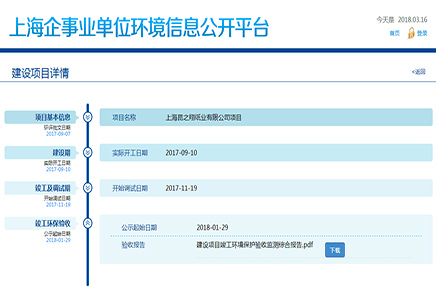 昆之翔纸箱厂环评资质认证