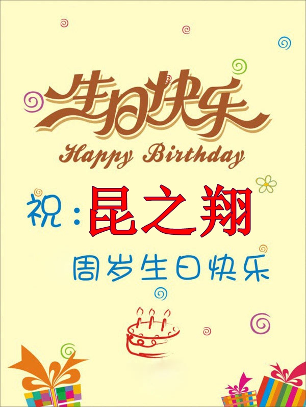 上海昆之翔纸业有限公司. 上海昆之翔纸业有限公司.