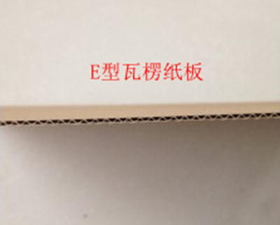 E型 E型